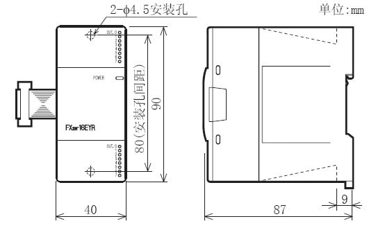 FX2N-16EYR外形尺寸